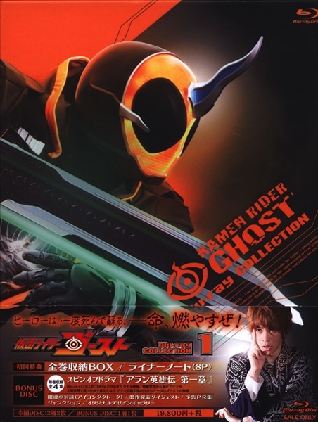 エンタメ その他仮面ライダーエグゼイド Blu-ray COLLECTION 2 dwos6rj ...