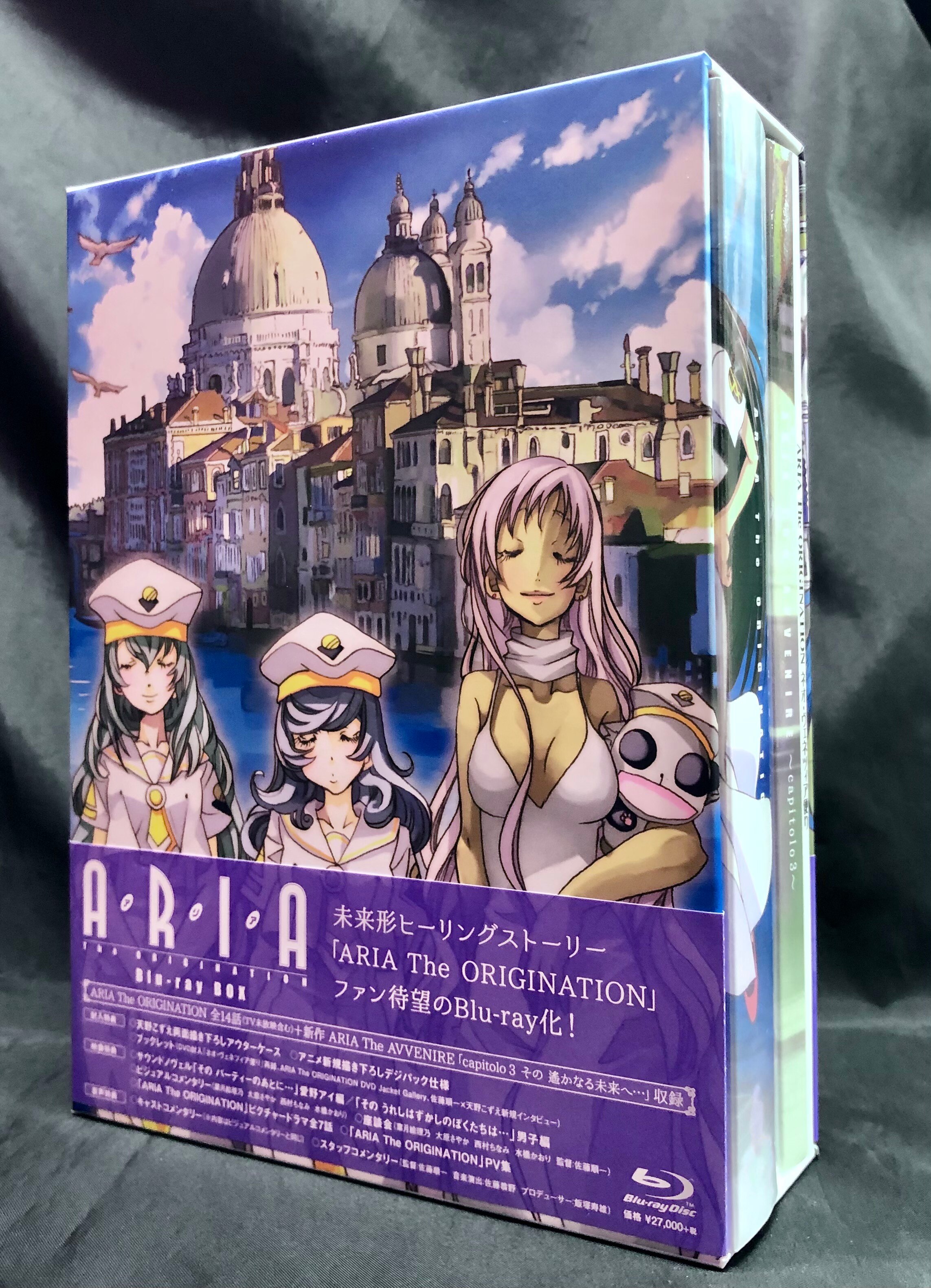 Anime Blu-Ray ARIA The ORIGINATION Blu-ray BOX | Mandarake Online Shop