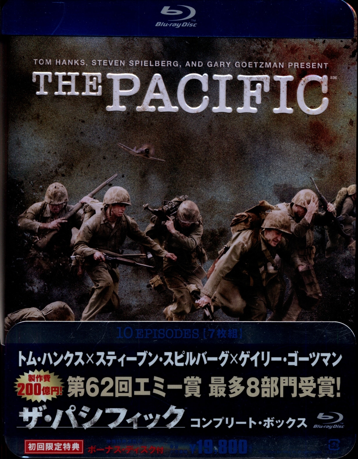 市場】【中古】THE PACIFIC / ザ・パシフィック コンプリート