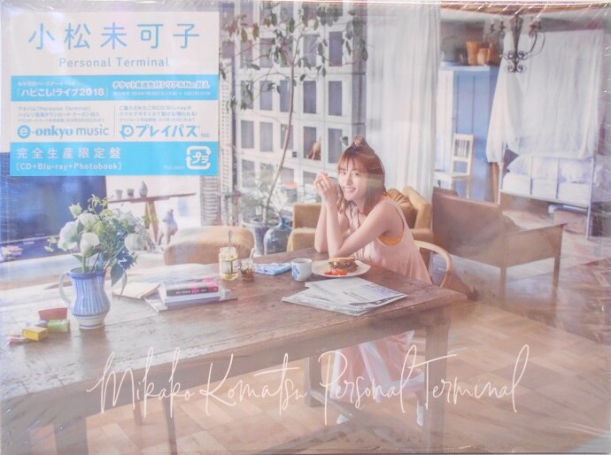 トイズファクトリー 声優cd Personal Terminal 小松未可子 完全生産限定盤 未開封 まんだらけ Mandarake