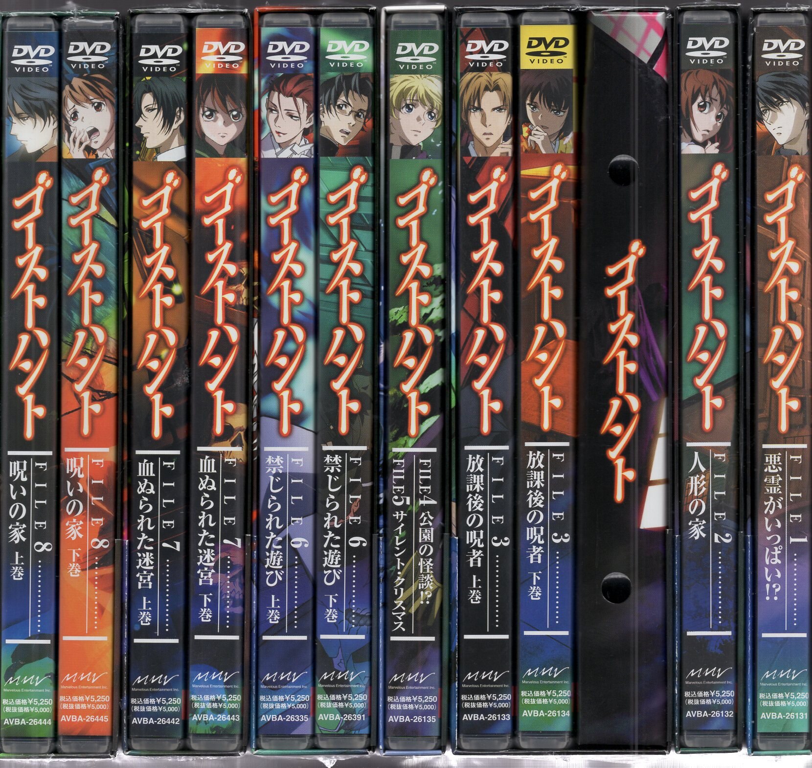 逆輸入 ゴーストハント 初回限定版 DVD 全11巻セット アニメ