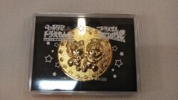 アニメ映画記念メダル