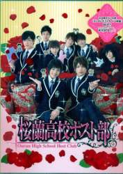 【送料無料】山本裕典さん掲載4ページセット（ポスターサイズ）#54872 まんだらけ通販 | 山本裕典