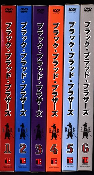 アニメdvd ブラック ブラッド ブラザーズ 全6巻セット まんだらけ Mandarake