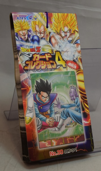 新品 ドラゴンボールZ カード エンスカイ fawe.org