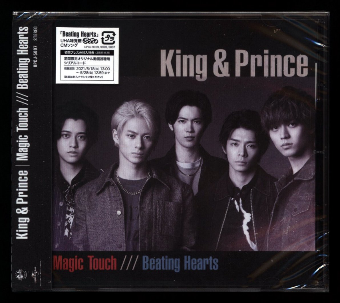 期間限定60％OFF! King Prince Magic Touch Beating Hearts