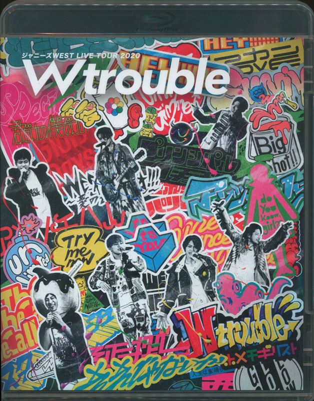 ジャニーズWEST Blu-ray通常盤 Wtrouble | まんだらけ Mandarake