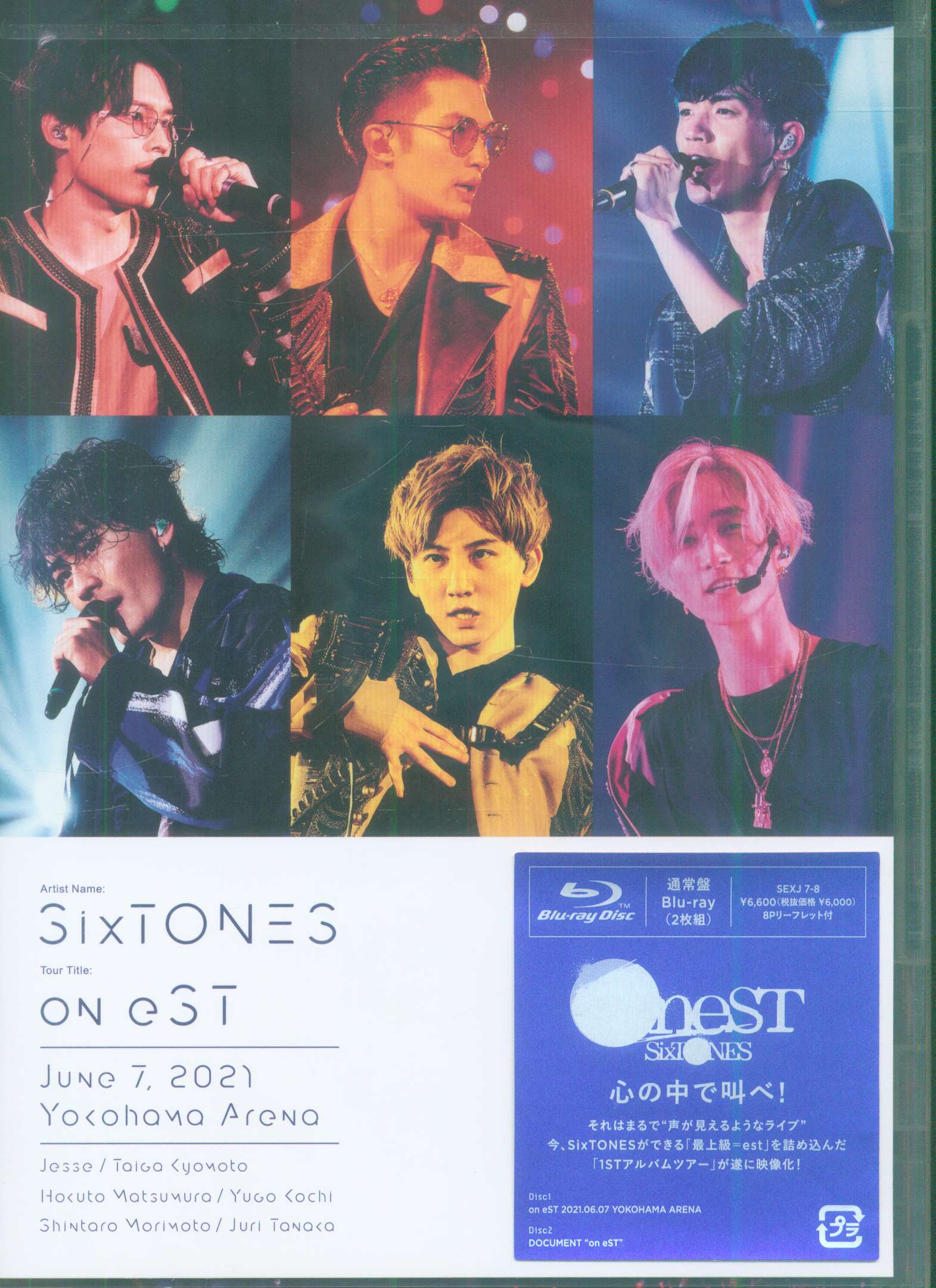 SixTONES Blu-ray通常盤 on eST | まんだらけ Mandarake