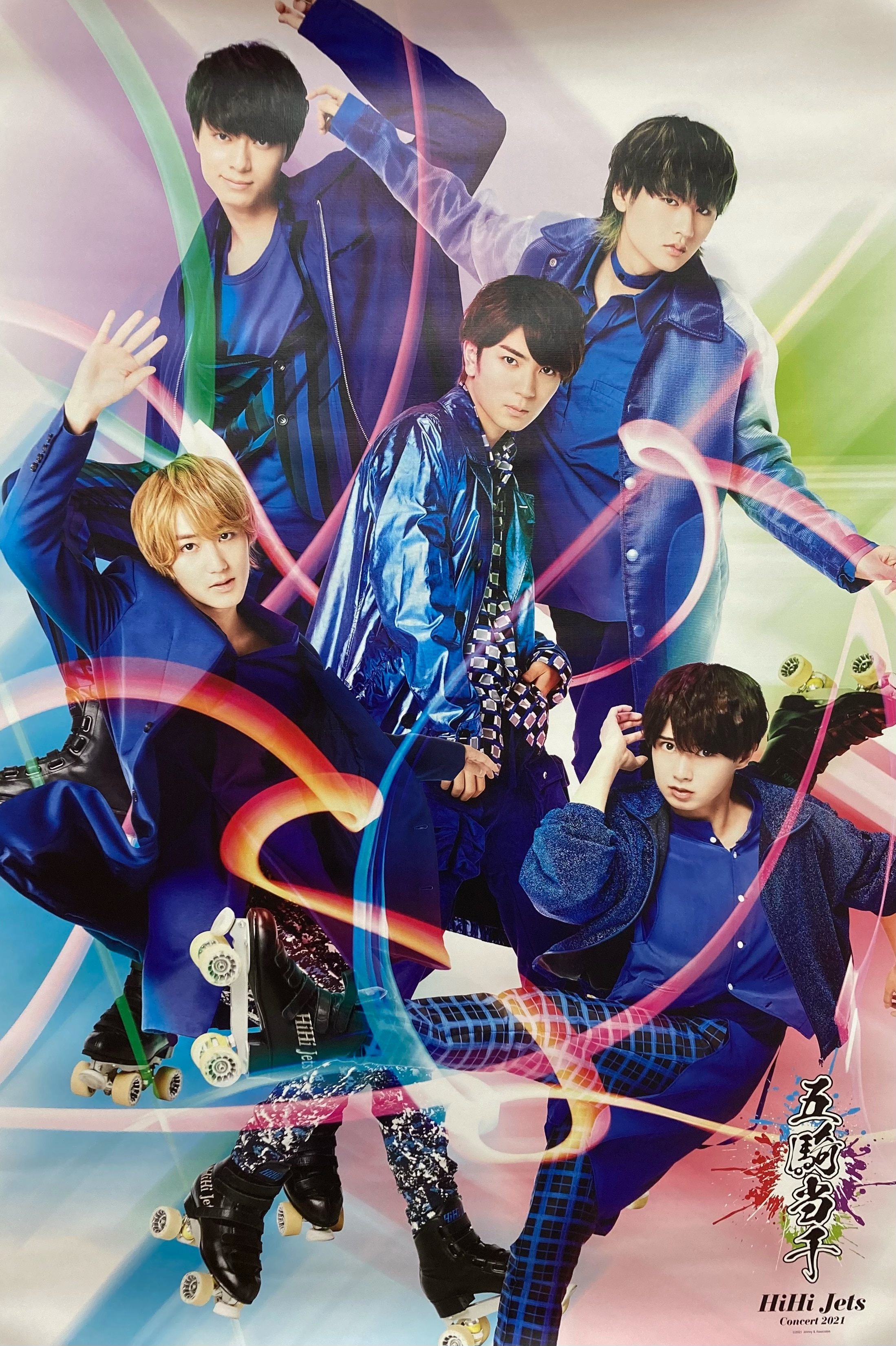 ジャニーズJr［新品未開封］HiHi Jets Concert 〜五騎当千〜 / DVD 