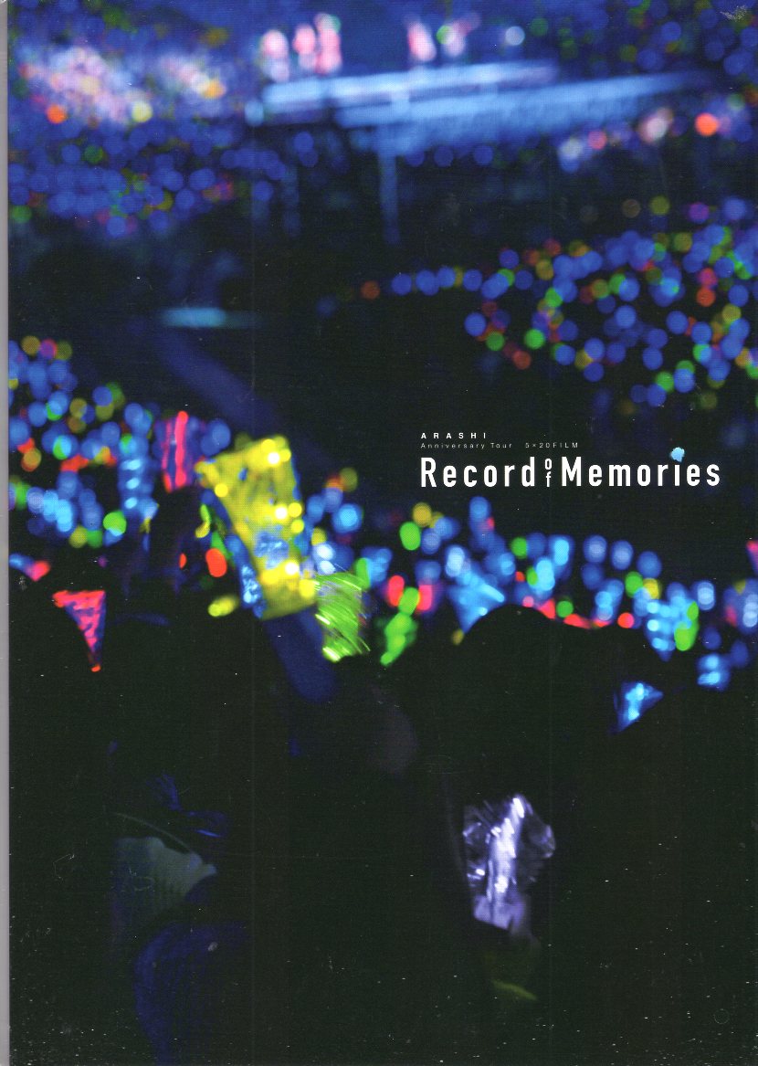 Arashi Record Of Memories Pamphlet | MANDARAKE 在线商店