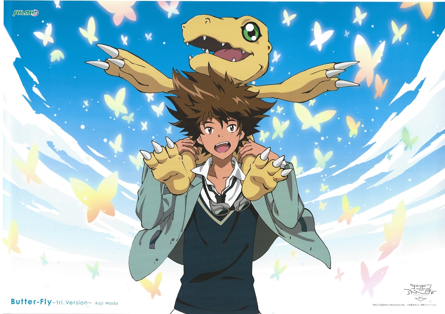 Toei Pamphlet Digimon Adventure tri Chapter 5 (Akiyoshi Hongo)