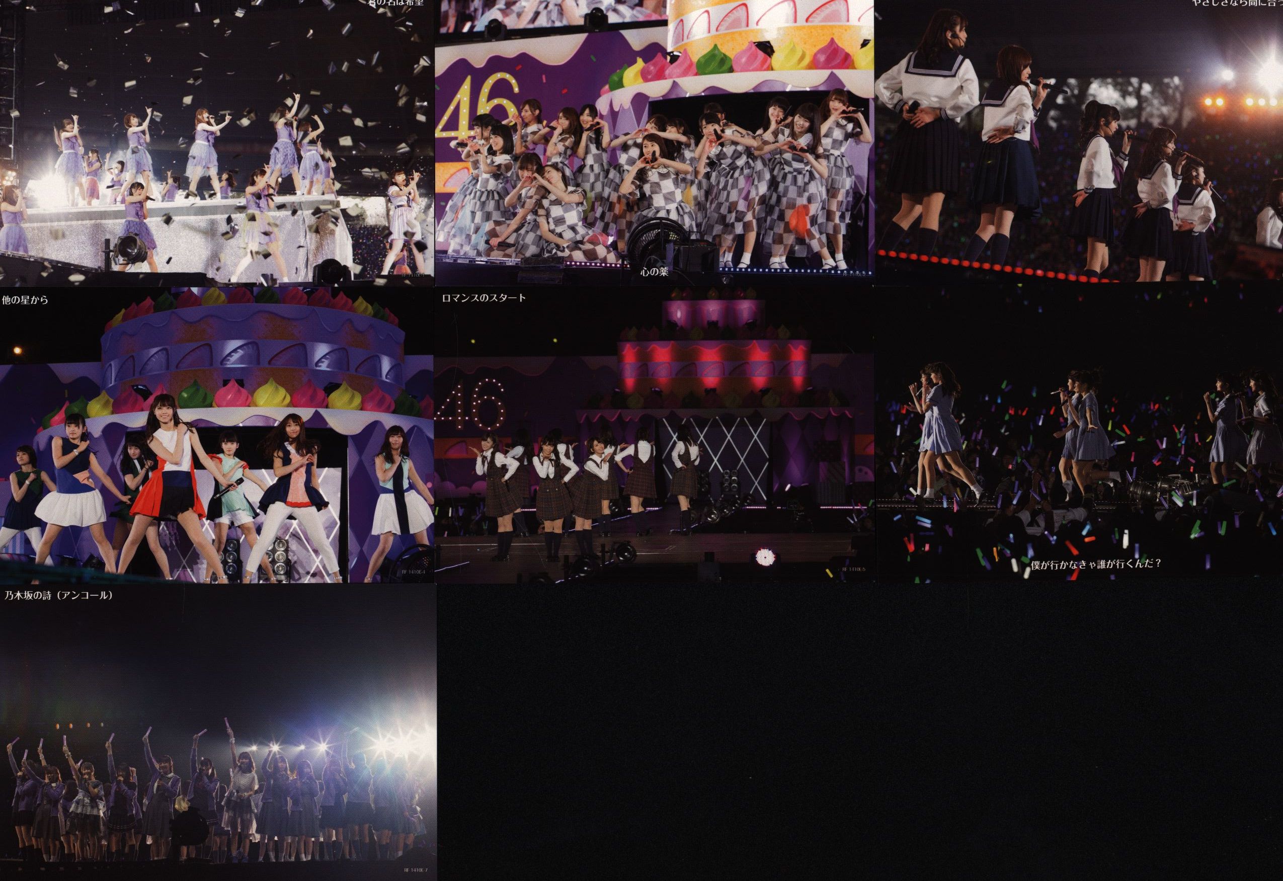 乃木坂3rdYEAR BIRTHDAYLIVE 15.2.22SEIBUDOME 女性アイドル