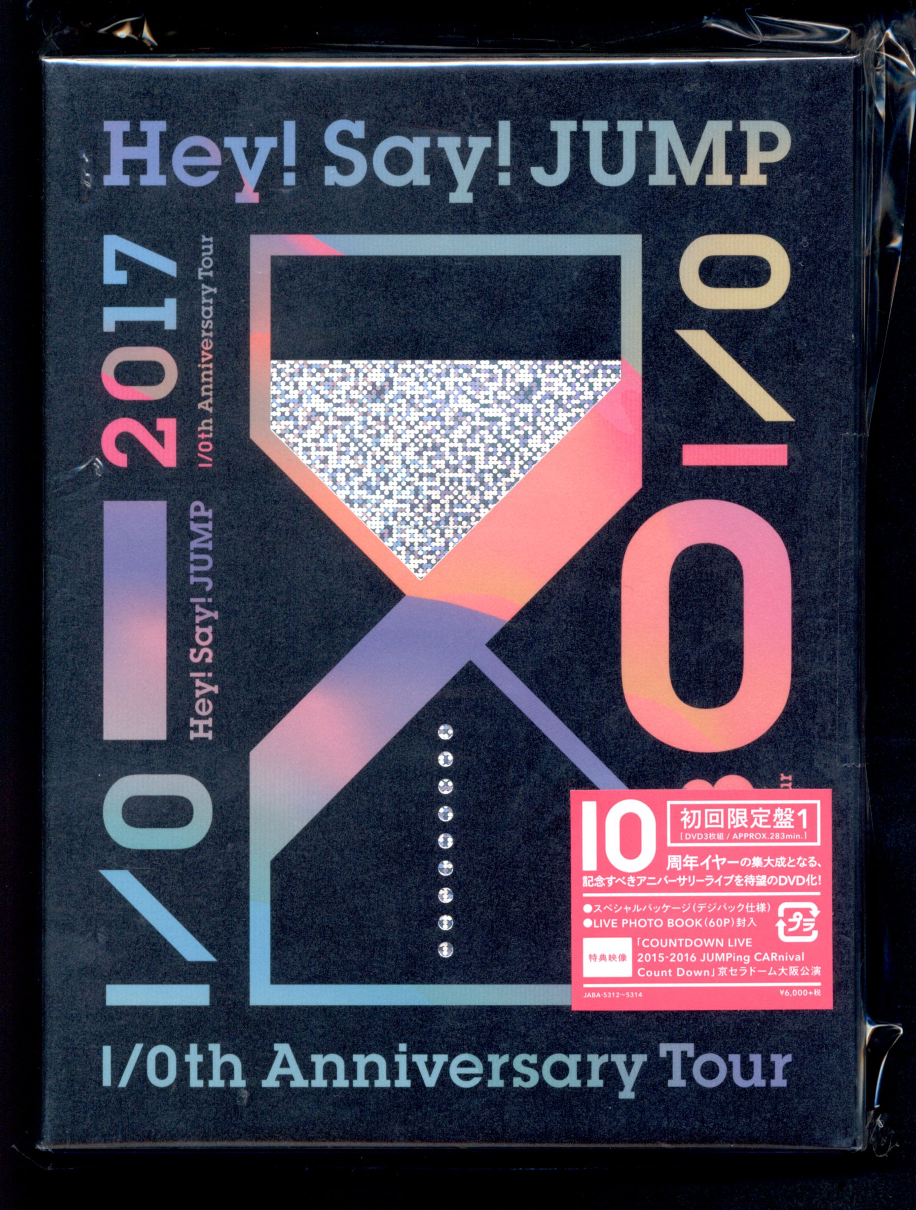 Hey Say Jump I Oth Anniversry Tour 17 18 初回限定盤1 3dvd Live Photo Book封入 Countdown Live 15 16 Jumping Carnival Count Down 京セラドーム大阪公演収録 まんだらけ Mandarake