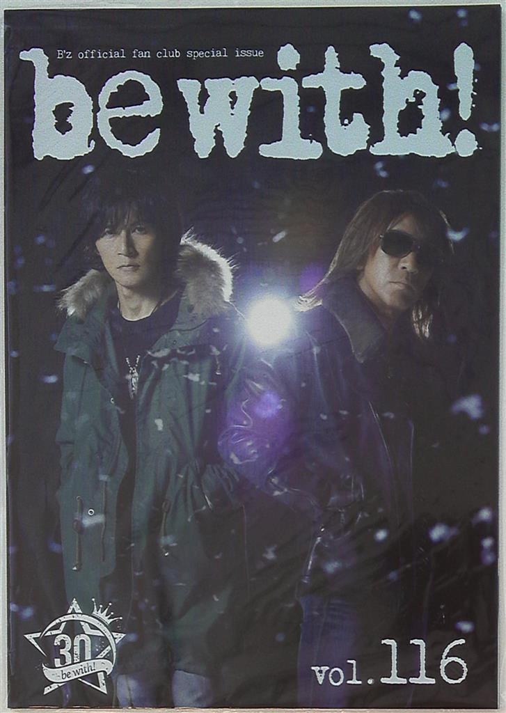 B'z be with ファンクラブ会報 116 - ミュージシャン