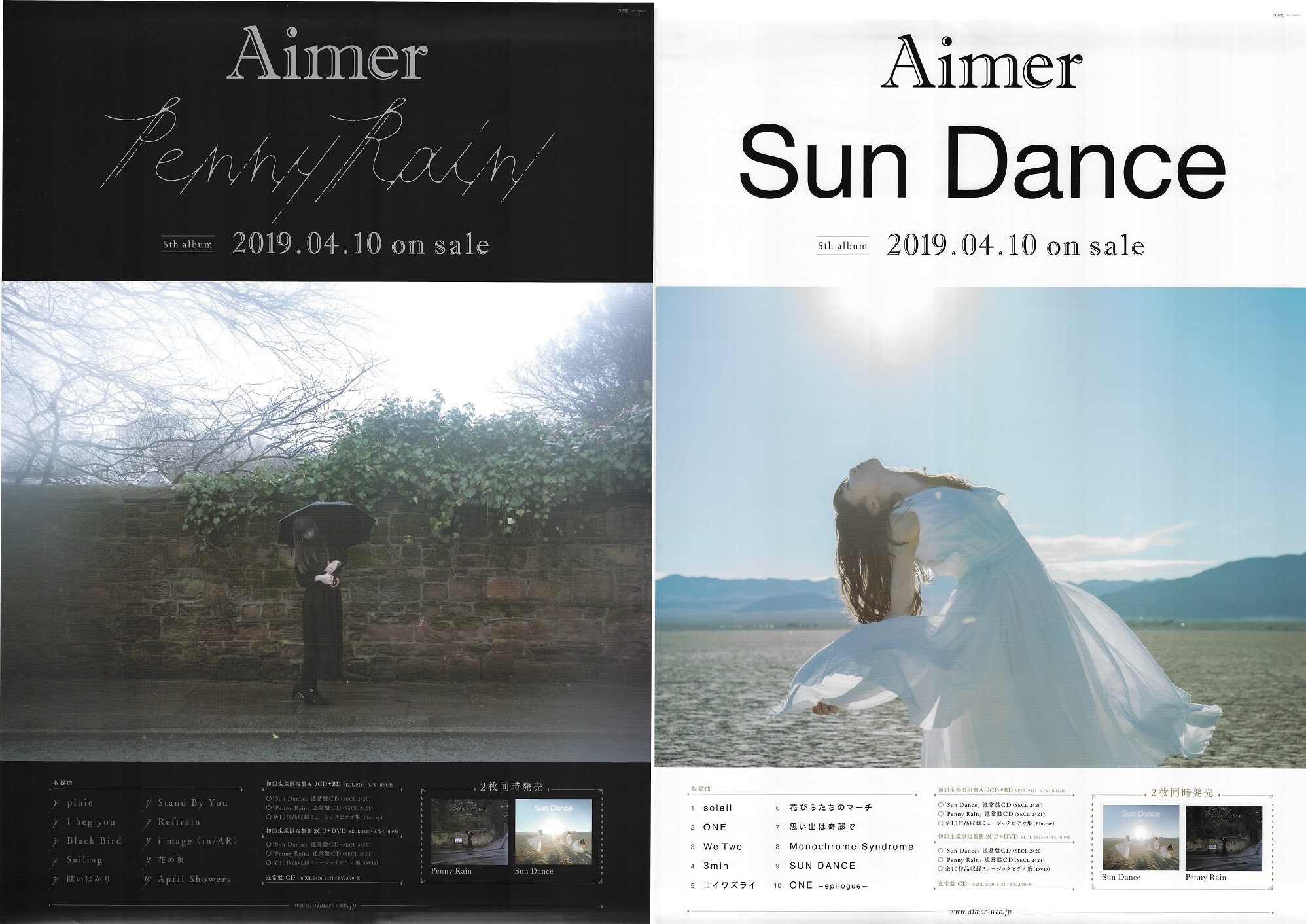 Aimer B2ポスター 2枚セット Penny Rain/Sun Dance | まんだらけ Mandarake