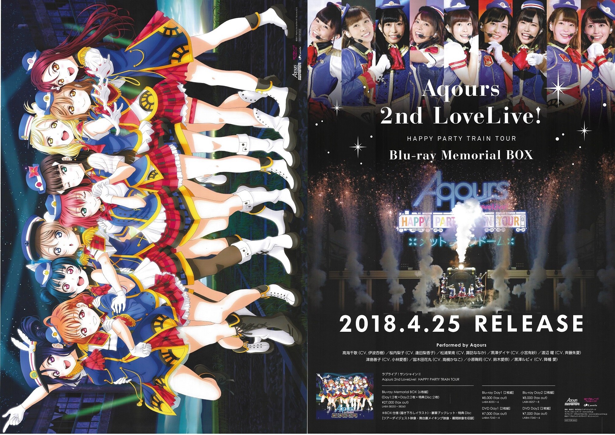 Aqours B2 reversible poster 2Nd LoveLive! HAPPY PARTY TRAIN TOUR