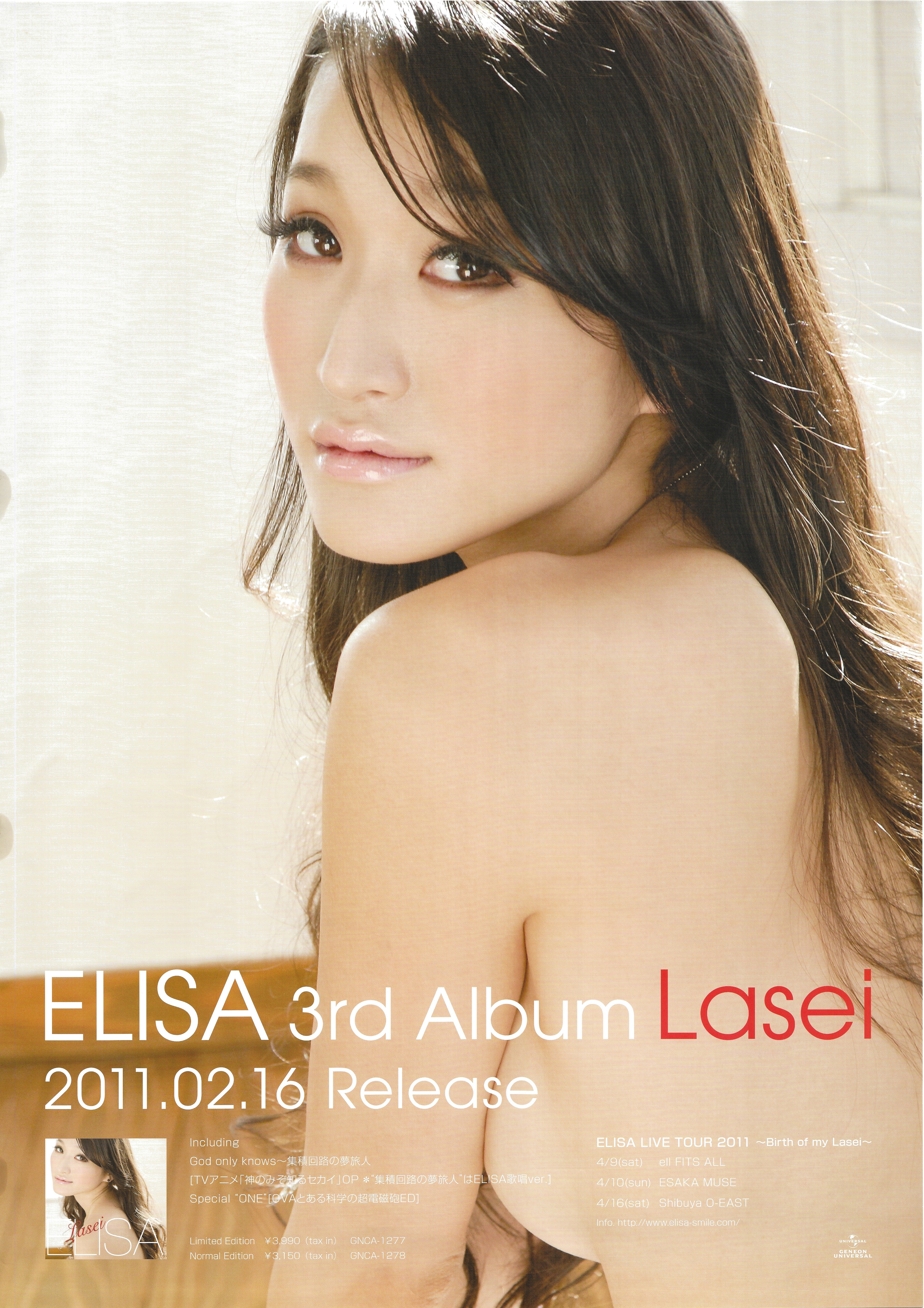 税込 ELISA LIVE Birth of my Lasei