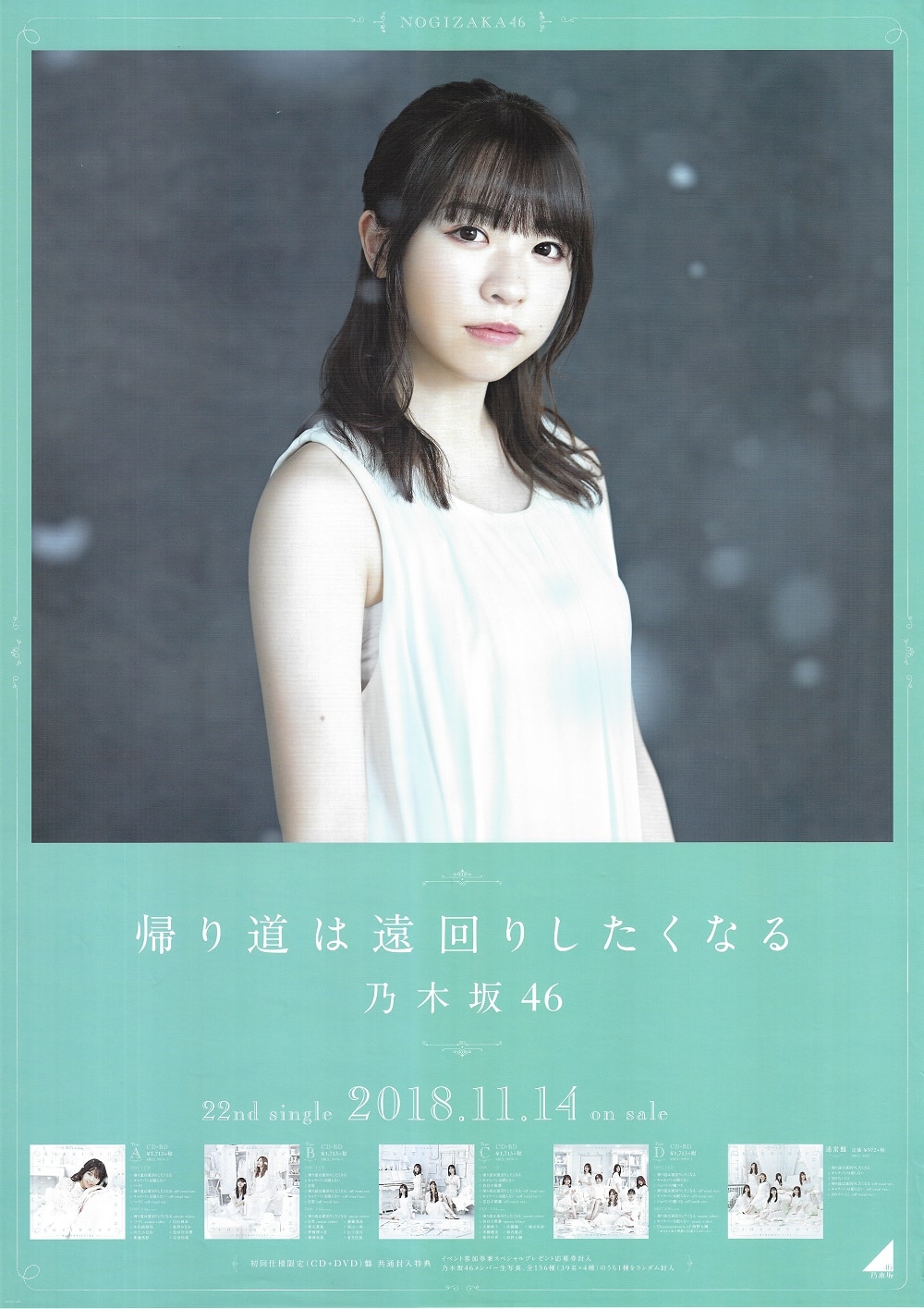 渡辺みり愛 生写真 まとめ ③ 乃木坂46渡辺みり愛、初写真集の