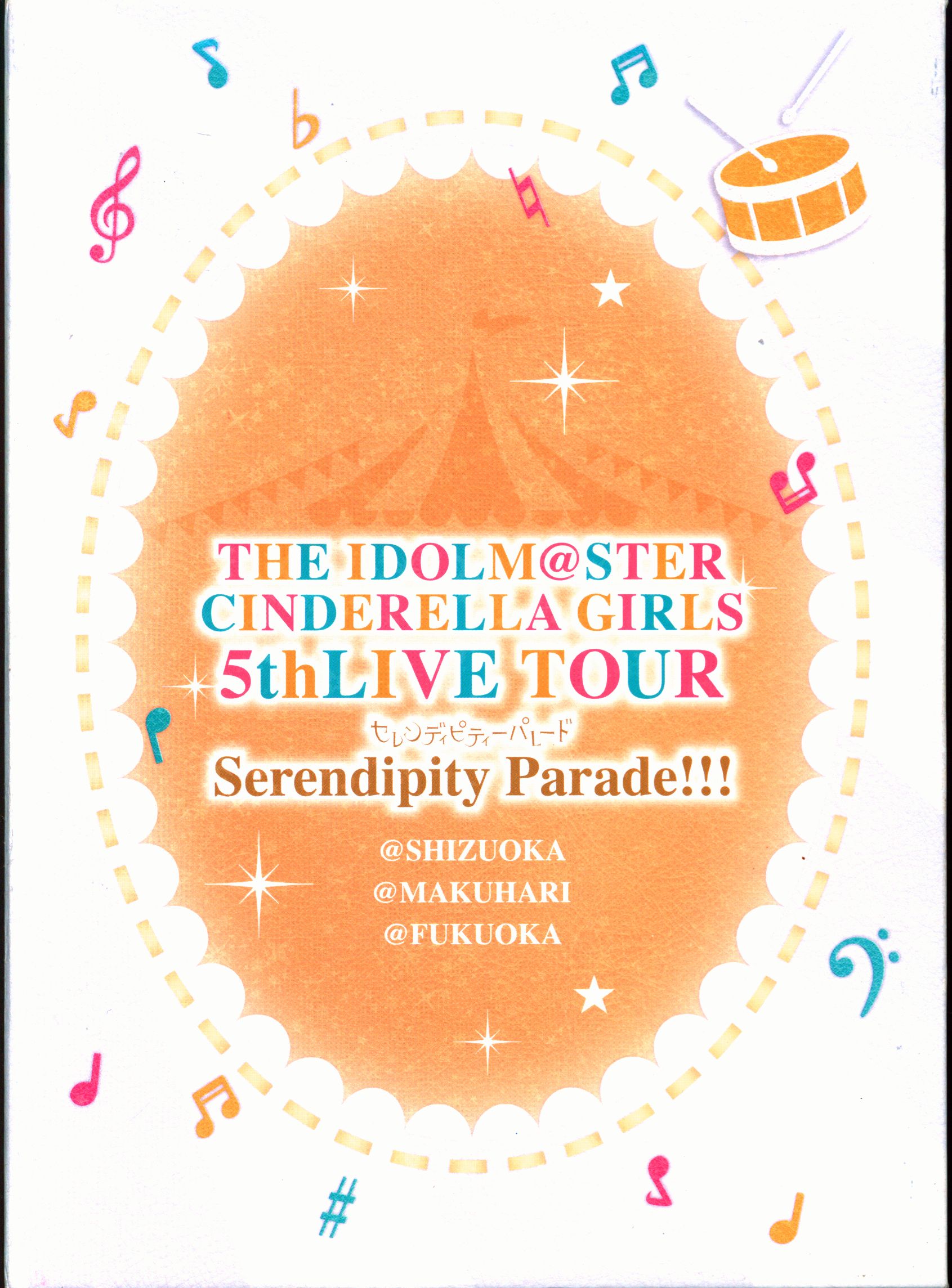 Serendipity Parade!!!【静岡・幕張・福岡】【Blu-ray】-siegfried.com.ec