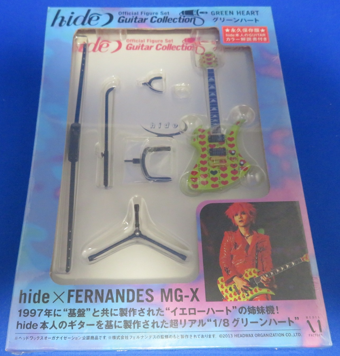 hide フィギュア グリーンパッケージ ツアーグッズ