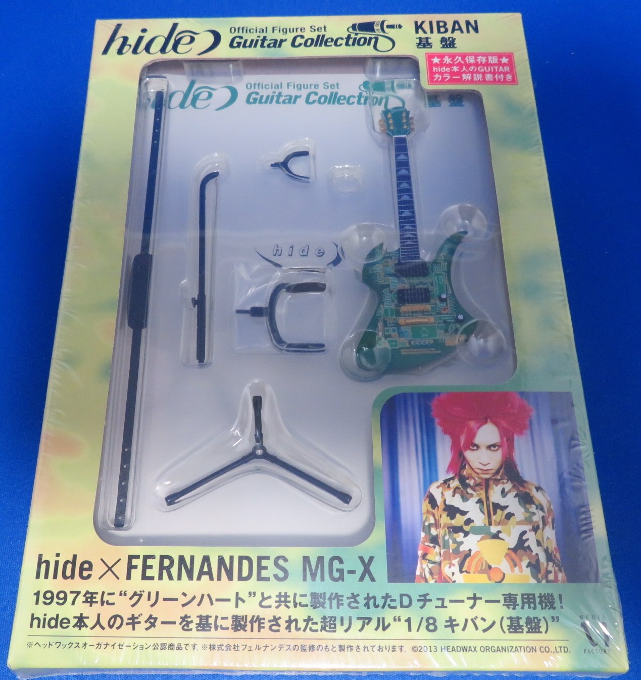 hide ギターコレクション The Guitar Legend ノーマルコンプ ミュージシャン