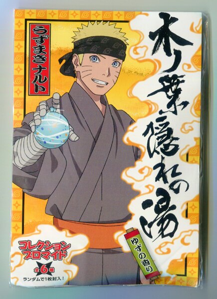 最高級のスーパー NARUTO 大江戸温泉物語 シカマル セット asakusa.sub.jp