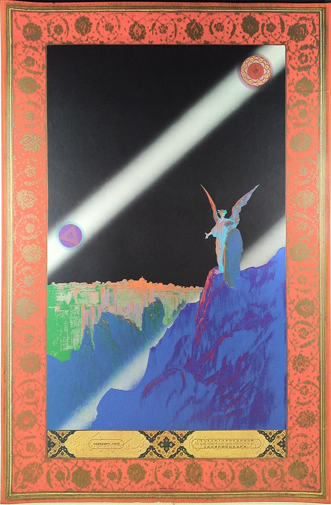 東京プランニング 横尾忠則 1975年カレンダー CLEAR LIGHT FEBRUARY B1ポスター まんだらけ Mandarake