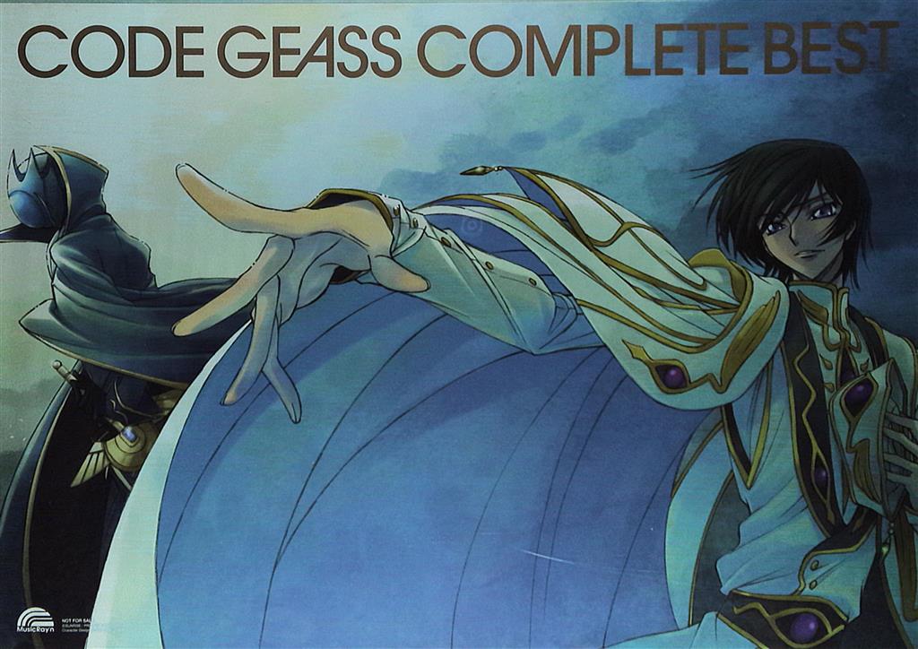 MusicRay'n CODE GEASS COMPLETE BEST B2ポスター