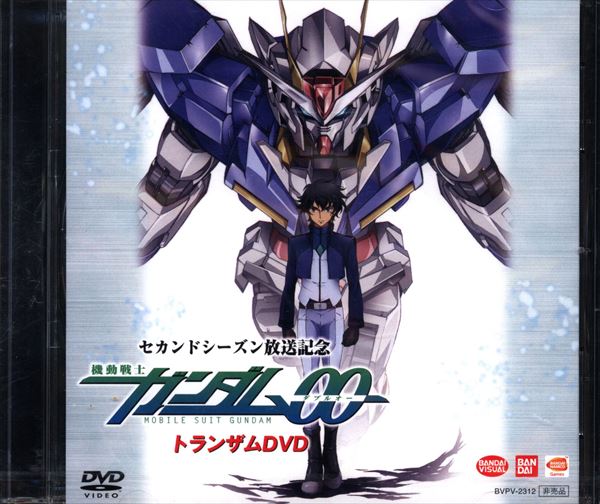 DVD 日本アニメ 機動戦士ガンダム00 トランザムDVD