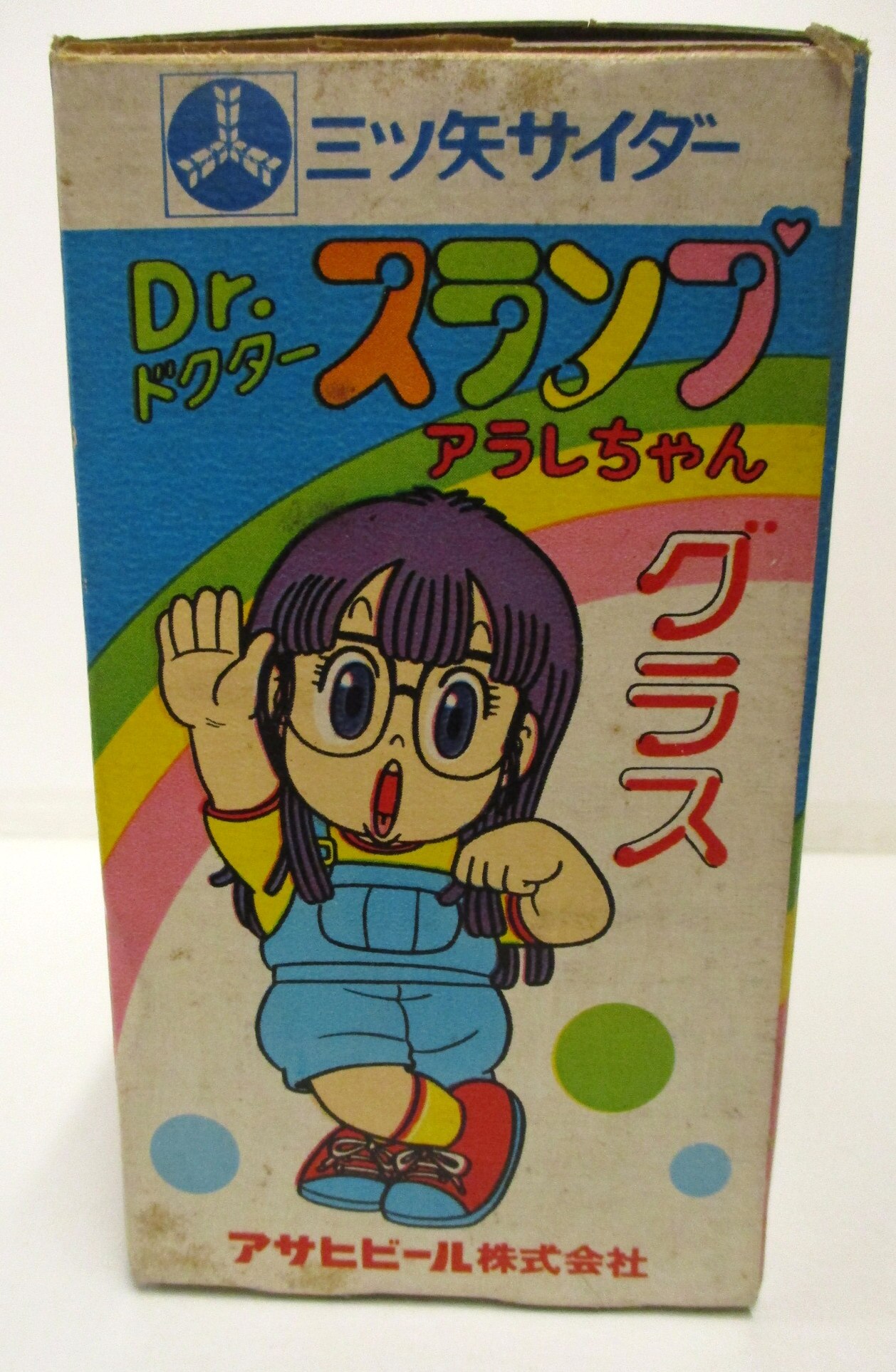 アサヒビール 三ツ矢サイダー アラレちゃんグラス2個セット まんだらけ Mandarake