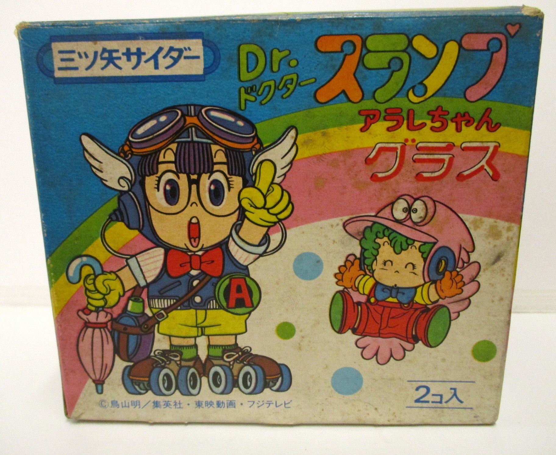 アサヒビール 三ツ矢サイダー アラレちゃんグラス2個セット まんだらけ Mandarake