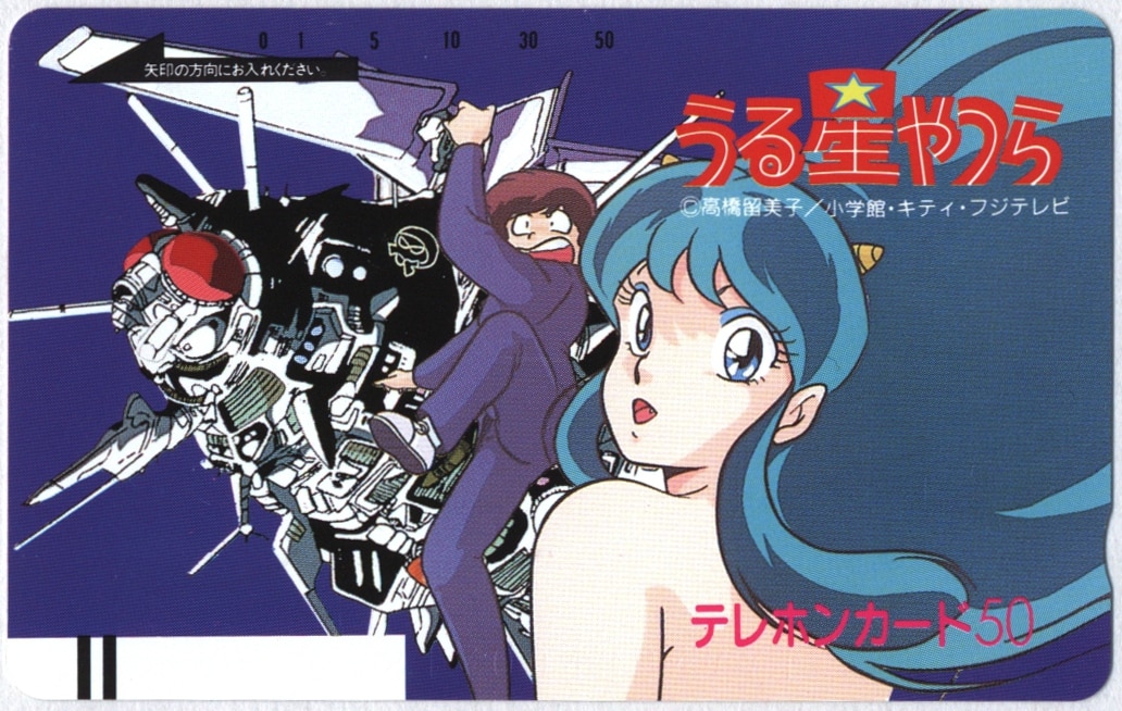 うる星やつら 高橋留美子 財布 ウォレット 当時物 レトロ 美品 当時物 うる星やつら ウォレット 財布 - メルカリ