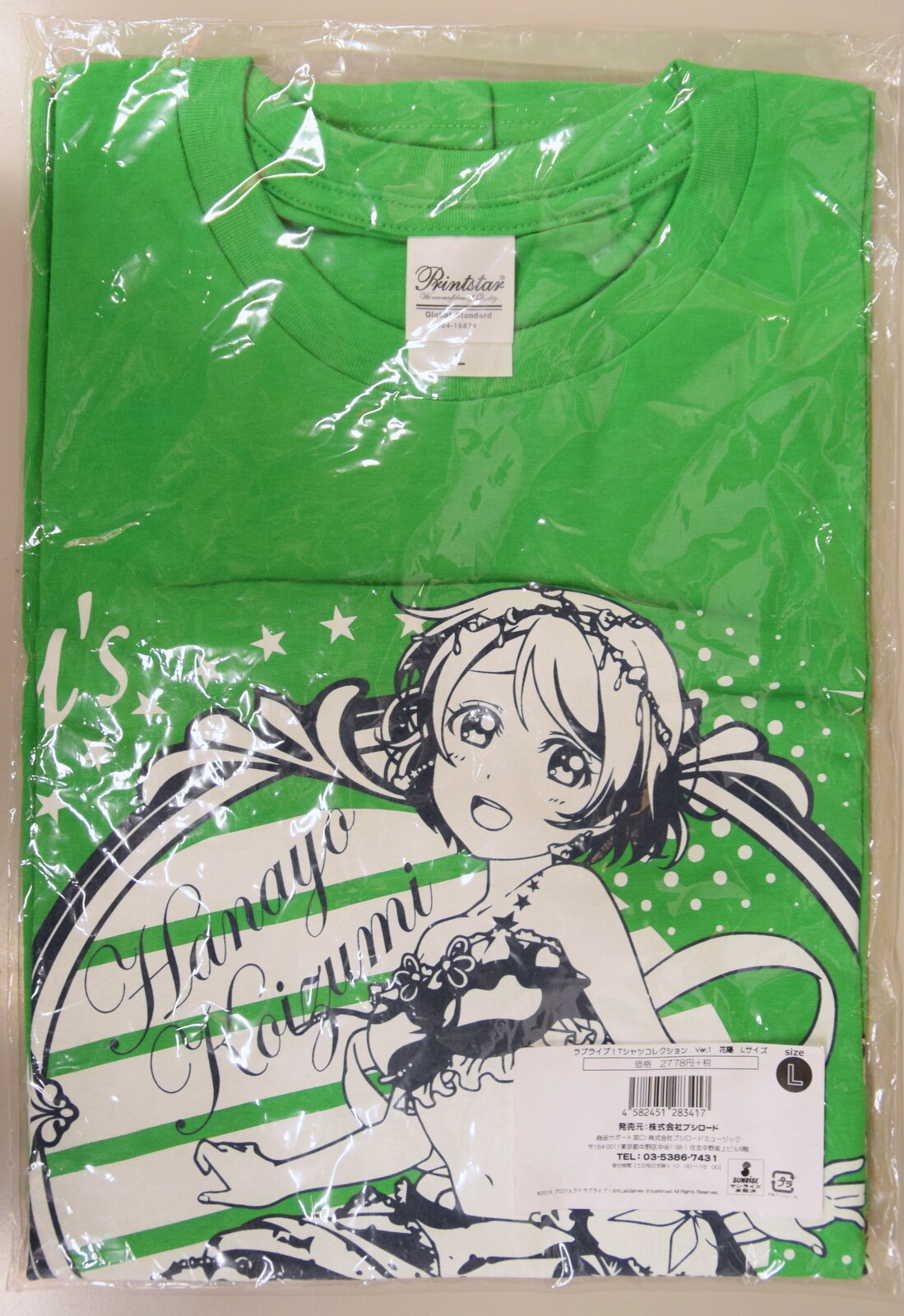 ブシロード ラブライブ Tシャツコレクション Ver 1花陽 Lサイズ まんだらけ Mandarake