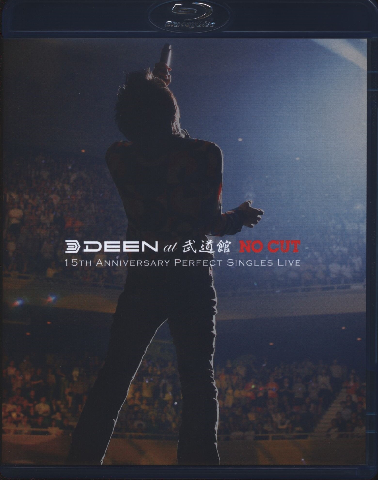 DEEN at 武道館 “NO CUT”~15th Anniversary DEEN at 武道館 “NO CUT”~15th Anniversary Perfect Singles