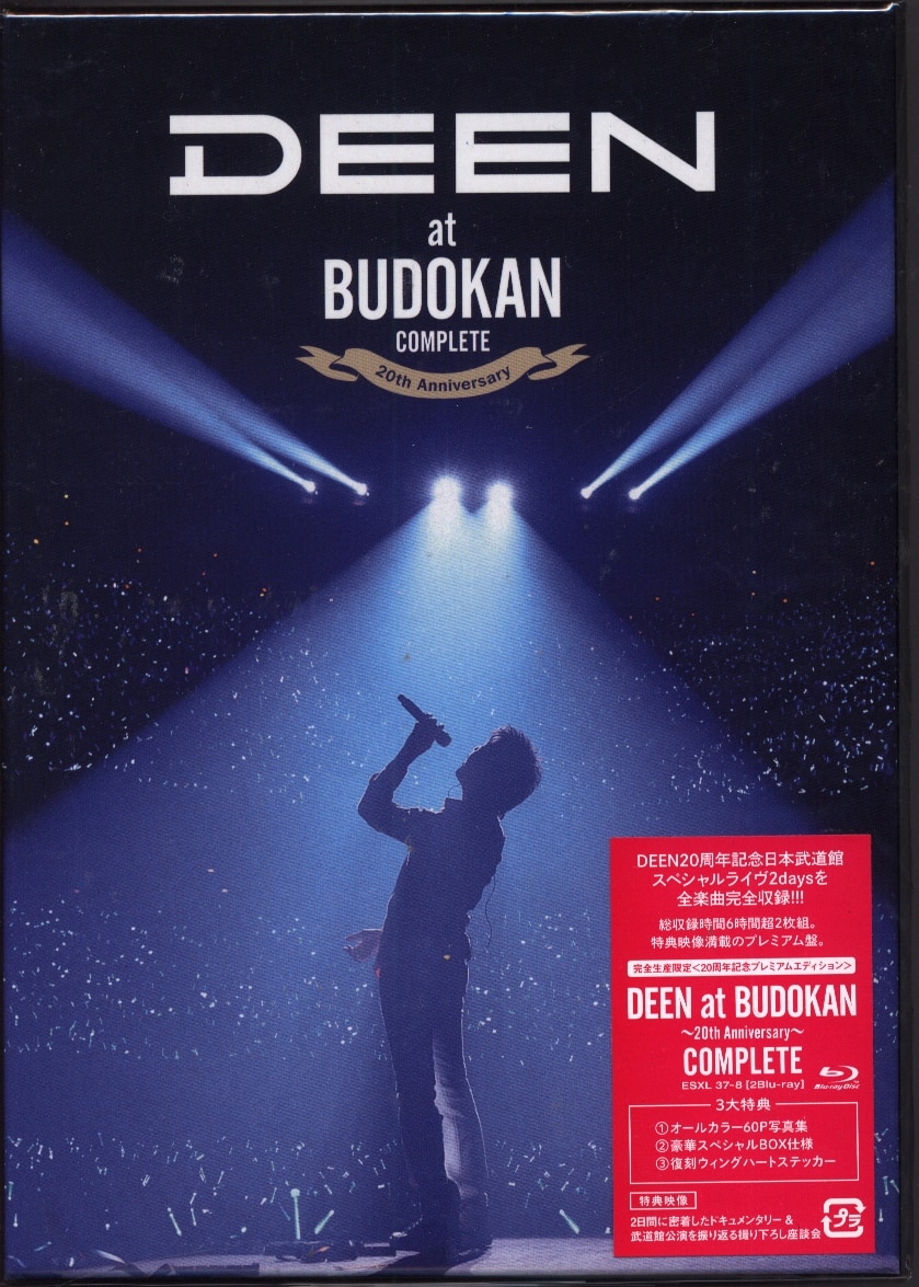 DEEN at BUDOKAN〜20th Anniversary〜 (DAY TWO) [DVD] - CD・DVD