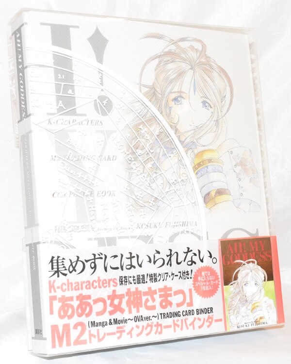 ああっ女神さまっ K Characters M2トレーディングカード 全171種 Box特典 3 バインダー セット まんだらけ Mandarake