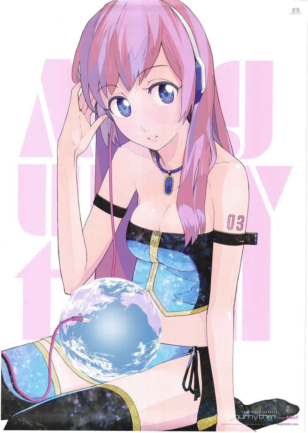 megurhythm