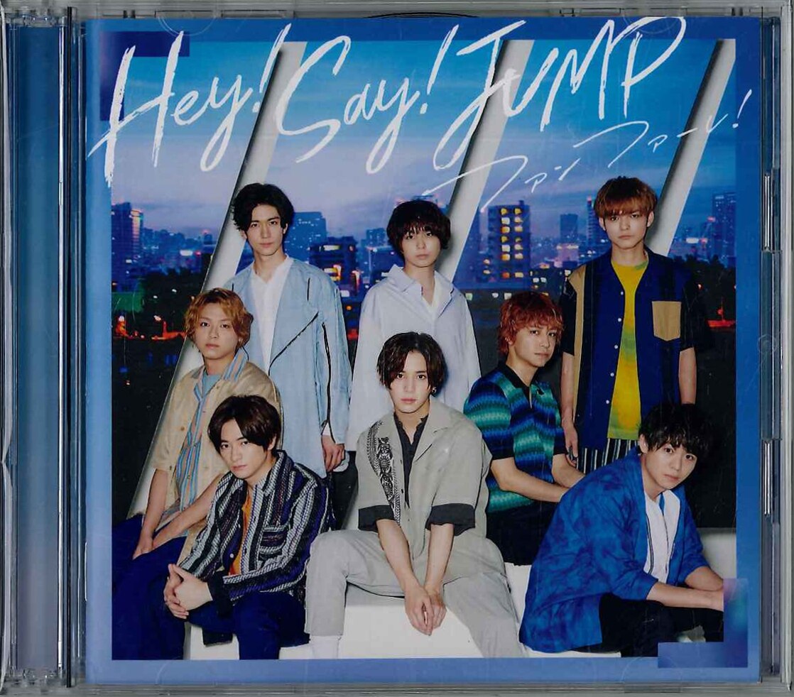冬バーゲン☆】 Hey Say JUMP CD ファンファーレ 初回限定盤1 2 econet.bi