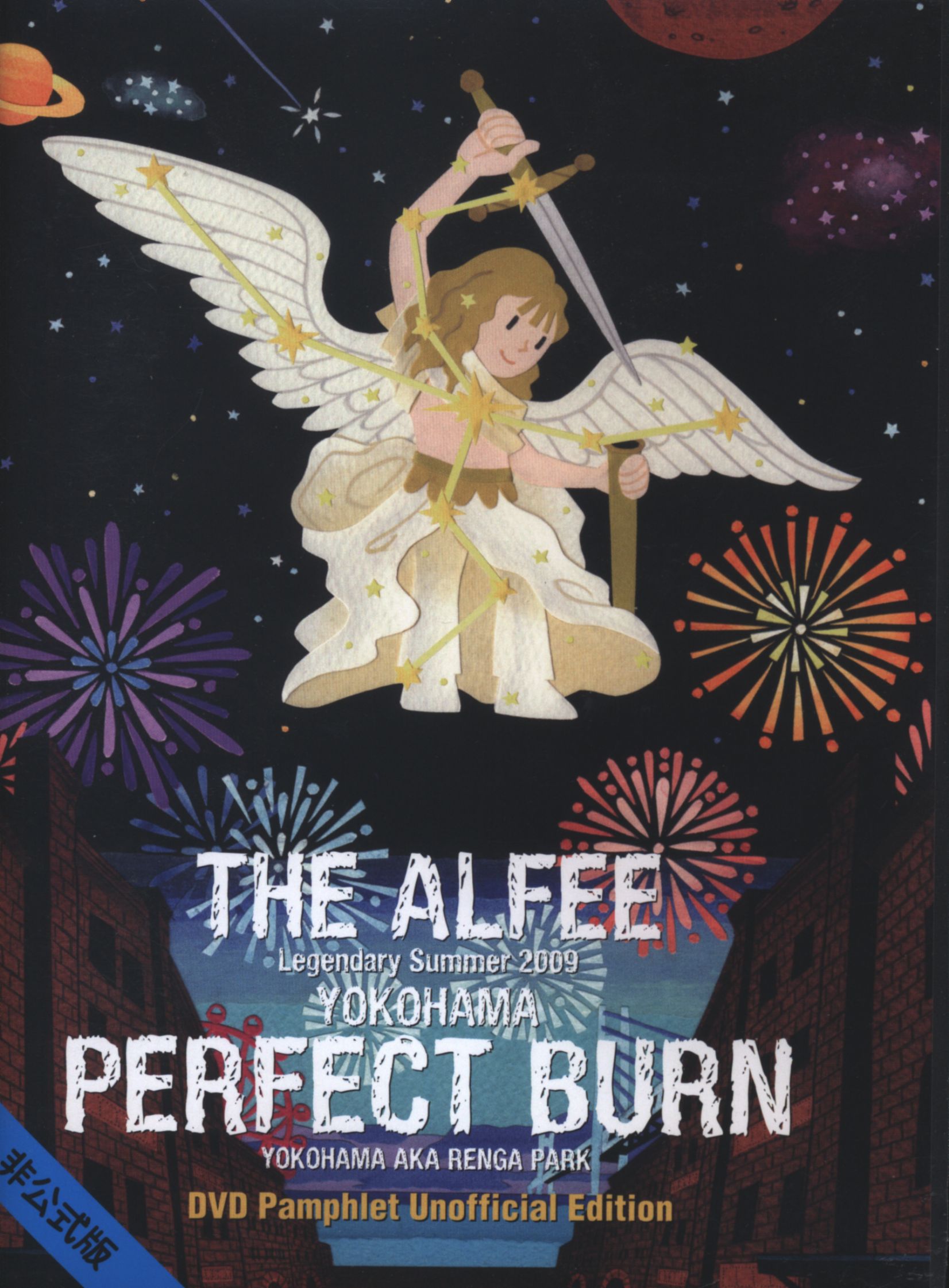 DVD THE ALFEE YOKOHAMA PERFECT BURN unofficial version | MANDARAKE