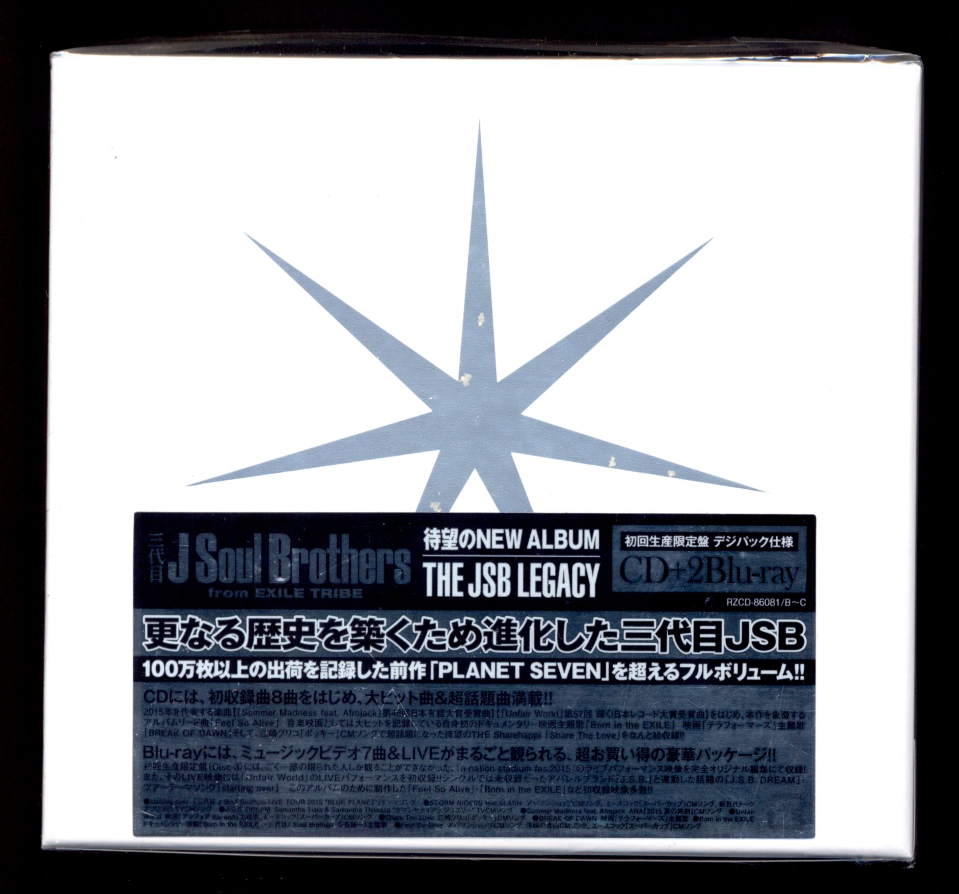 三代目j Souｌ Brothers The Jsb Legacy 初回盤 Cd 2bd まんだらけ Mandarake