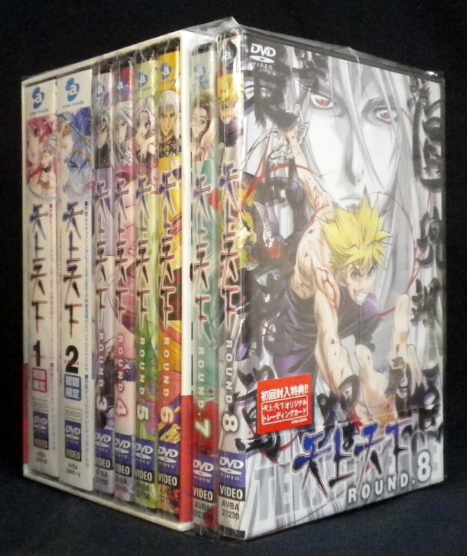 アニメdvd 天上天下 全8巻セット まんだらけ Mandarake