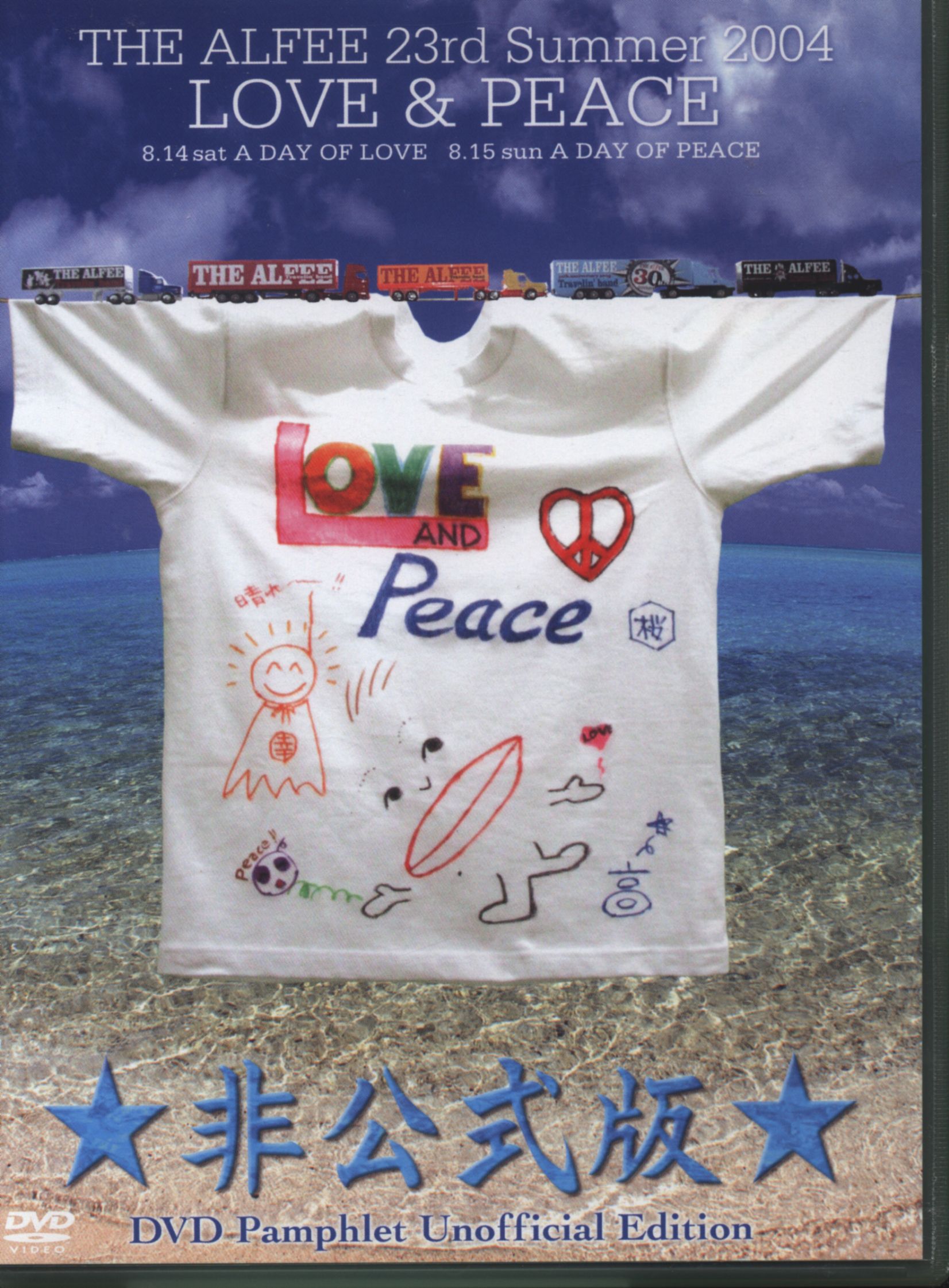 DVD THE ALFEE LOVEandPEACE unofficial version | Mandarake Online Shop