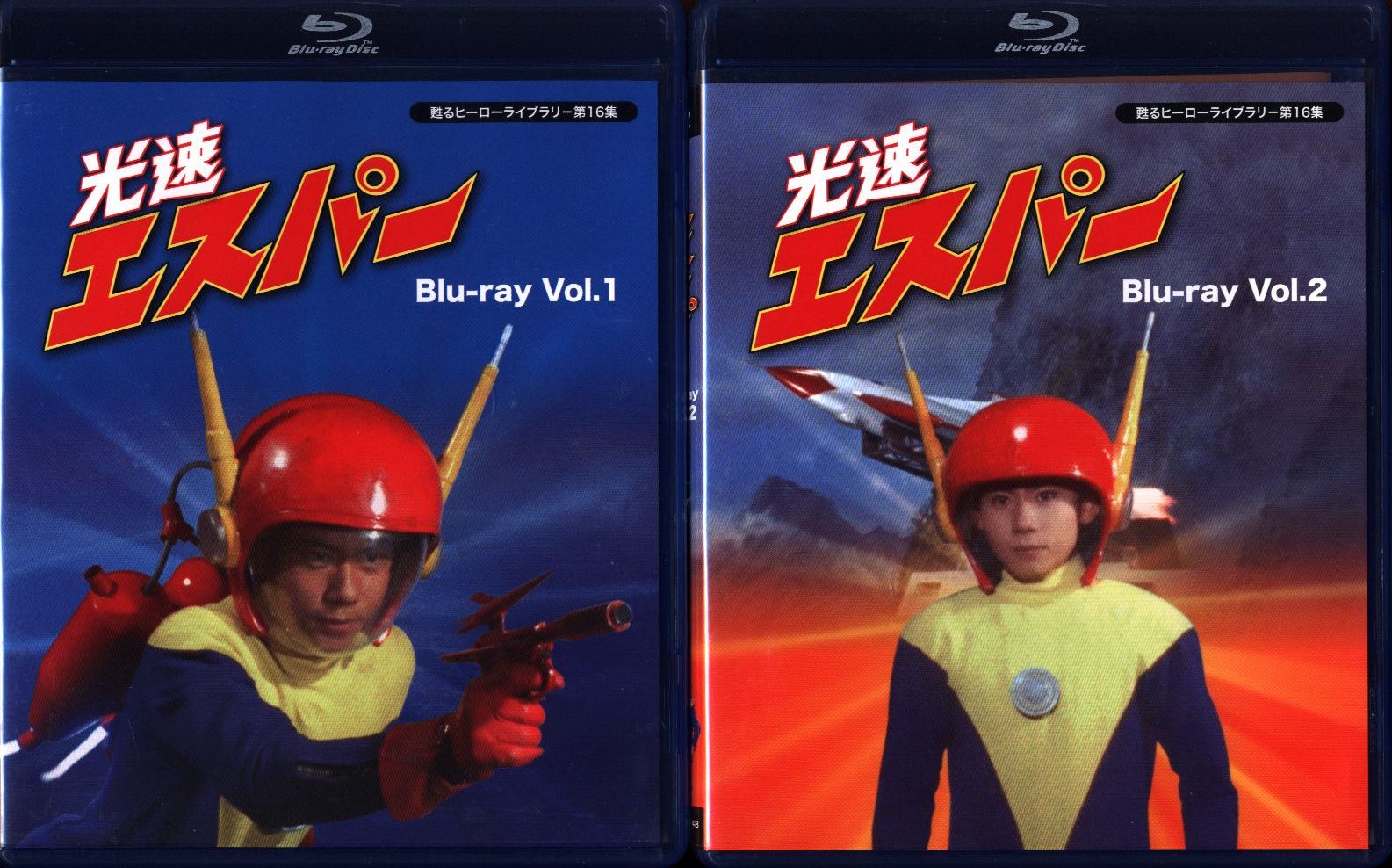 光速エスパー Blu-ray 全2巻セット | Mandarake Online Shop