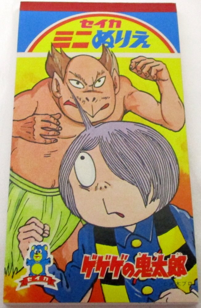 セイカノート ミニぬりえ ゲゲゲの鬼太郎 アンテナ立ち まんだらけ Mandarake