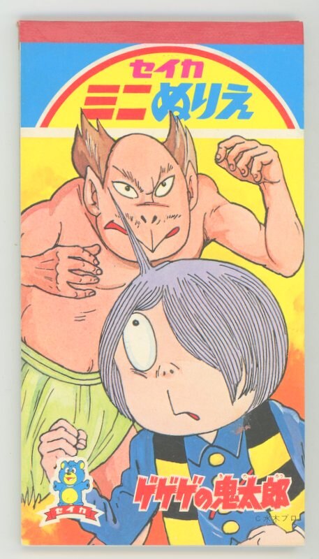 セイカノート ミニぬりえ ゲゲゲの鬼太郎 アンテナ立ち まんだらけ Mandarake