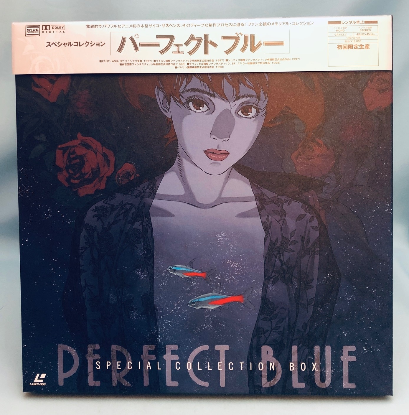 LD PERFECT BLUE SPECIAL COLLECTION BOX | まんだらけ Mandarake