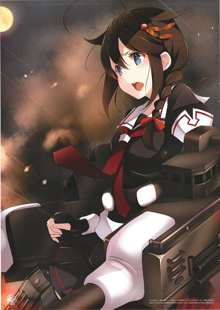 グッドスマイルカンパニー 特典用 玖条イチソ 艦隊これくしょん 艦これ 時雨改二 B2ポスター まんだらけ Mandarake