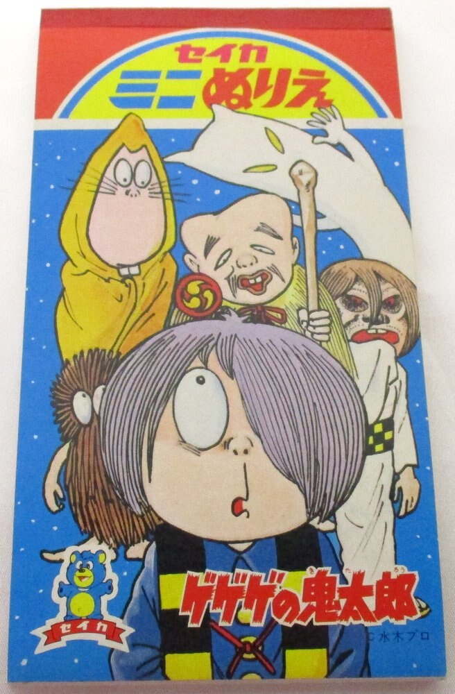 セイカノート ミニぬりえ ゲゲゲの鬼太郎 仲間達 まんだらけ Mandarake