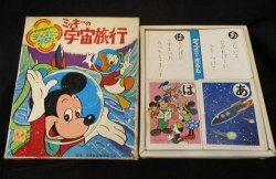 A card game/Disney 