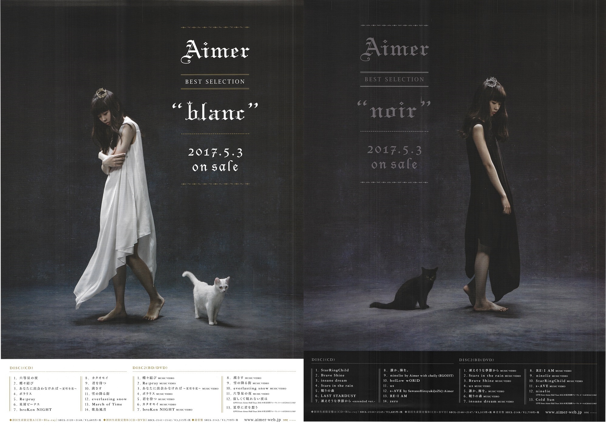 Aimer B2 Poster BEST SELECTION 